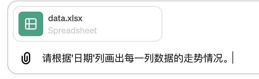 图 10-72 文件上传图