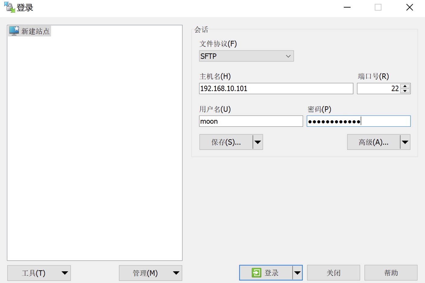 图 1-31 WinSCP登录图